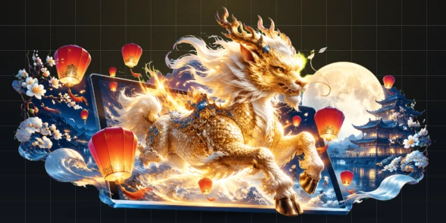 麒麟送宝